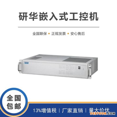 研华UNO-4683 无风扇嵌入式工控机 支持windows系统