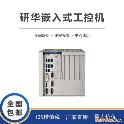 研华嵌入式工控机UNO-3285C 无风扇 支持冗余电源