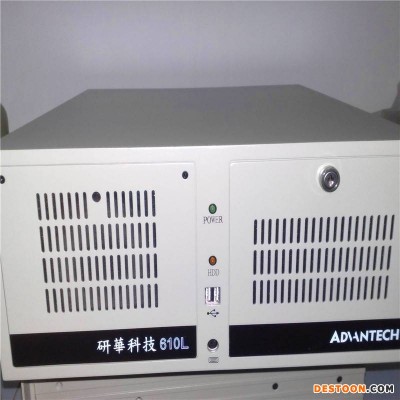 供应品牌研祥济南工控机IPC-610