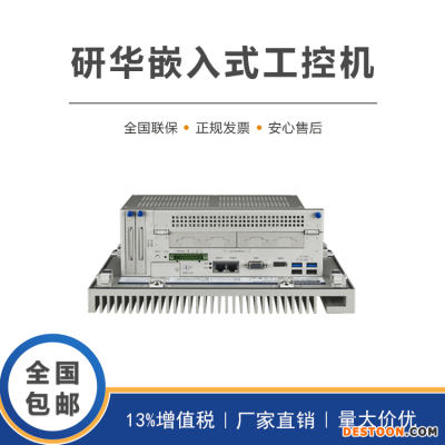 研华无风扇嵌入式工控机UNO-3483G 酷睿i7处理器