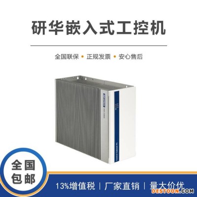 研华UNO-3384G 低功耗嵌入式无风扇工控机 支持冗余电源