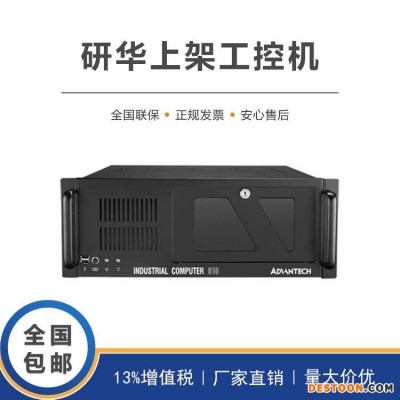 研华工控机IPC-510/IPC-610 原装主板PCA-6011VG PCA-6010VG