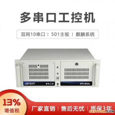 GITSTAR集特 4U工控机IPC-610L双网双显研华原装AIMB-501G2主板