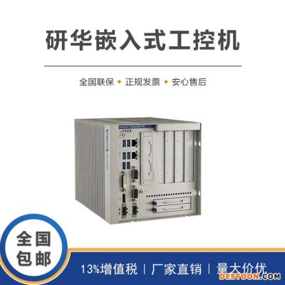 研华UNO-3285G 无风扇嵌入式工控机