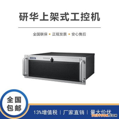 研华小型4U上架式工控机ACP-4020 适用于半尺寸SBC或ATX/MicroATX主板