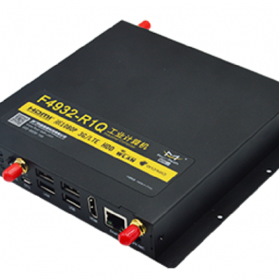 小型智能物联网工控机F4932-R1Q