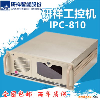 研祥工控机黑龙江市代理商
