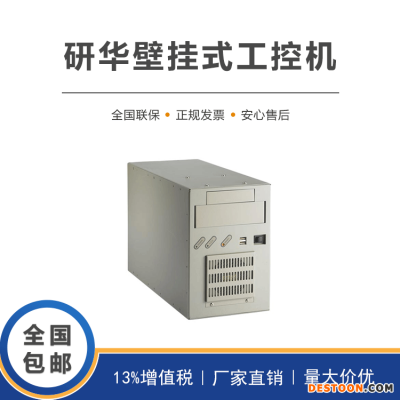 研华壁挂式工控机IPC-6606 支持PS/2电源 兼容PC/AT系统