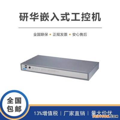 研华无风扇机架式工控机 UNO-4678 低功耗