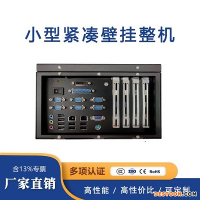 GITSTAR集特 小型紧凑型工控机IPC-6800 酷睿4代处理器B85芯片组支持XP系统