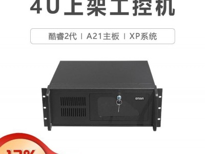 GITSTAR集特 工控机IPC-510酷睿2代XP系统研华原装主板SIMB-A21