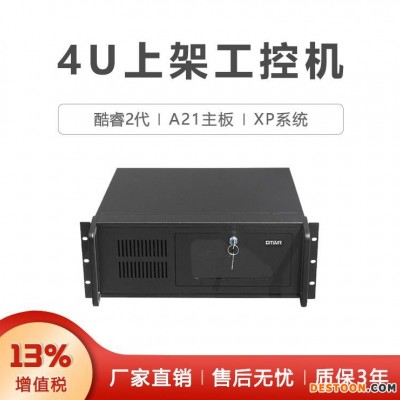 GITSTAR集特 工控机IPC-510酷睿2代XP系统研华原装主板SIMB-A21