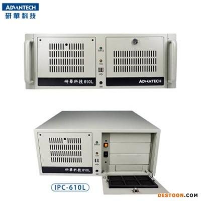 研华工控机IPC-510上架式工控机箱