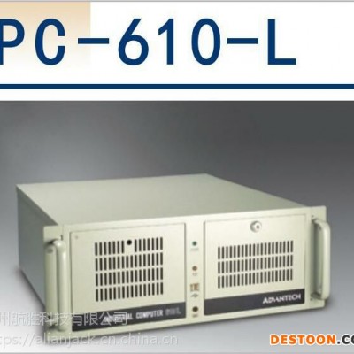 研华工控机IPC-610L/706G2/I7-8700/16G/1T原装整机