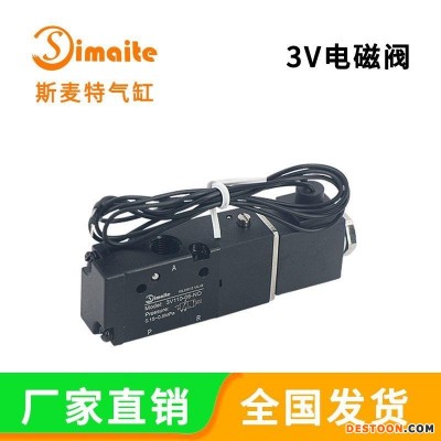 抓取装配和工业机器人 3V110-06二位三通电磁阀 自动化设备