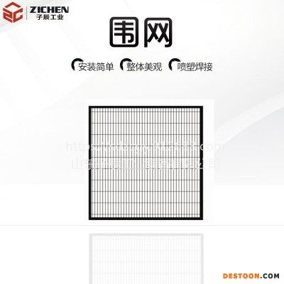 子辰工业机器人安全围栏喷塑工艺安装便捷厂家直供颜色规格可定制机器人围栏
