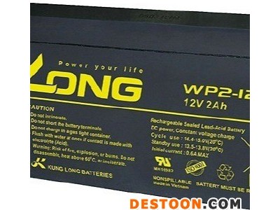 台湾广隆蓄电池WP2-12 12V2AH蓄电池 工业机器人应急电池  精密仪器仪表电池  消防报警器用蓄电池图1
