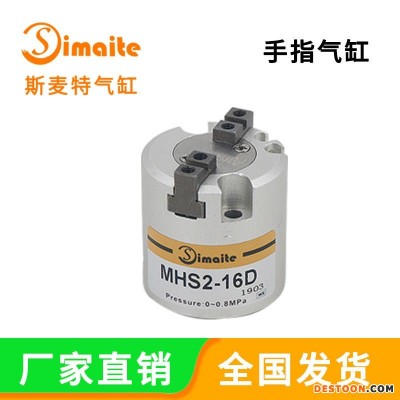 抓取装配和工业机器人 工业机械人 MHS2气动手指气缸