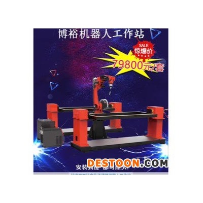博裕智能  二保焊自动焊接设备机器人 6轴焊接机器人 工业机器人 关节机器人  移动变位机机器人