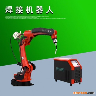 博裕智能  自动焊接机器人 工业机器人 二保焊接机器人机械手
