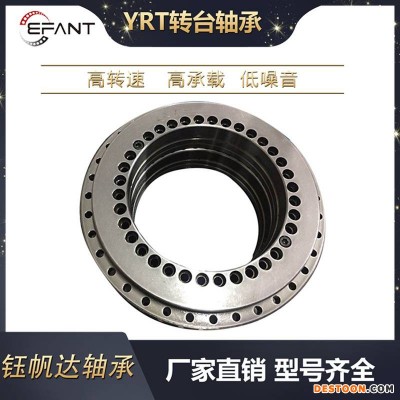 YRT1030数控转台轴承INA轴承五轴数控机床轴承生产厂家工业机器人机械手回转支撑轴承