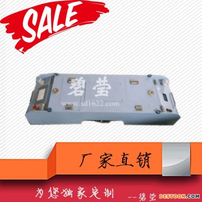 碧莹200C 双向嵌入式 agv搬运小车可定做 自动寻线车 工业机器人