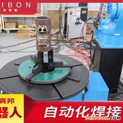 自动化管管焊机 管管机器人焊接设备 管管焊接工作站 管管焊接生产线 管管智能焊接机械臂 管管工业机器人焊接