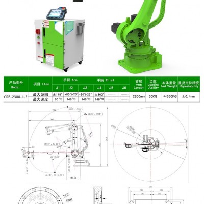 深圳加瑞尔工业智能搬运/抓取100-3100臂长移动抓取材料取用喷涂机器人搬运激光焊接上下料工业机器人