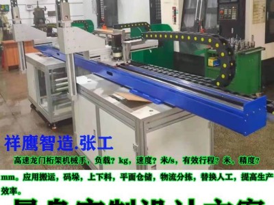 供应高速分拣 码垛 焊接 喷涂 搬运 6轴机械臂 工业机器人 生产线自动化升级