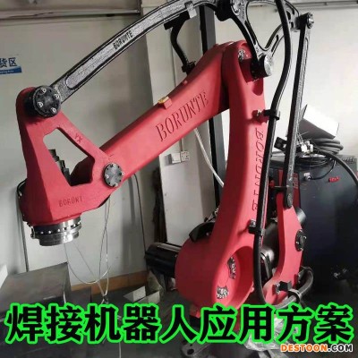 六轴工业机器人 工业机器人 焊接机械臂整体自动化解决方案