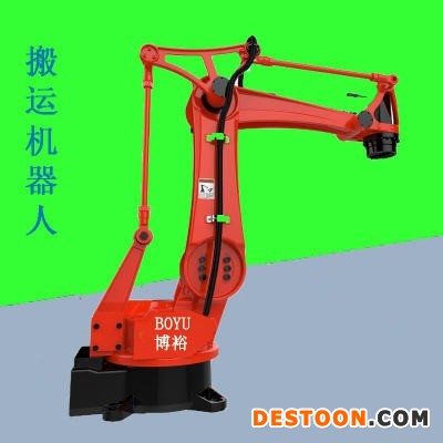 博裕智能  搬运机器人 机械手 关节机器人 搬运码垛上下料机器人 工业机器人