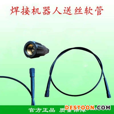 博裕智能  200厘米工业机器人配件 二保焊外置送丝软管