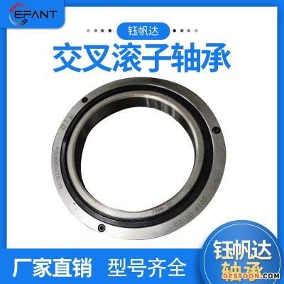 RB2508洛阳钰帆达交叉滚子轴承工业机器人机械手回转支撑轴承圆柱交叉滚子轴承