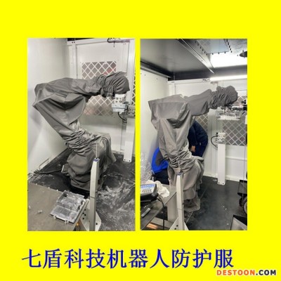 TM-1400日本机器人防护服  工业机器人防护服服装