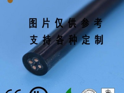 工业机器人电缆-高柔性电缆-拖链电缆