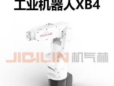 工业机器人商城珞石机器人XB4在协作机器人