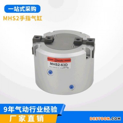 亚德客型 MHS2手指气缸 气动二爪 圆柱型 气动气爪 工业机器人选用