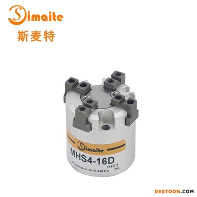 气动气爪 工业机器人用 MHS4四爪手指气缸 平行开闭型气爪气缸