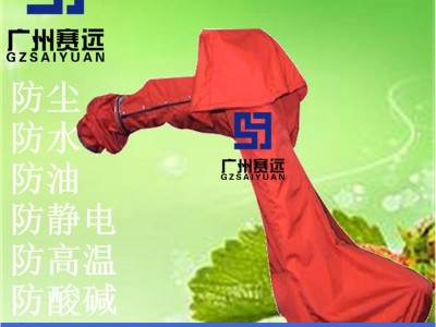 工业机器人防护服服装机器人防护服防水机器人防护服