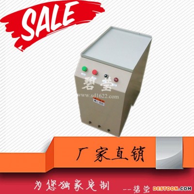 AGV智能小车A型50KG双向承载/仓储物流搬运车车/工业机器人小车