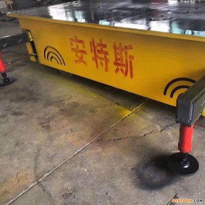 河南安特斯电动平车型号 工业机器人车间平板转运车 车间电动转运车