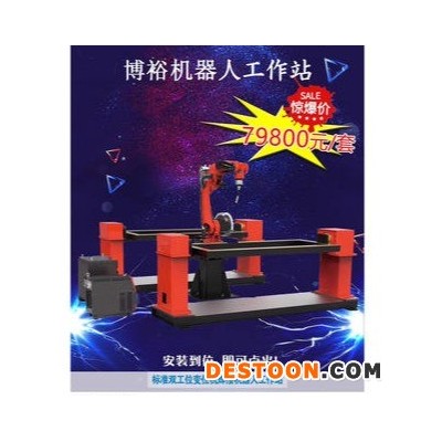 博裕智能  自动焊接机器人 工业机器人 二保焊接机器人
