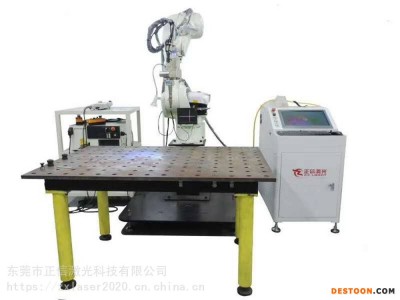 双工位工业机器人激光焊接机/设备 焊接方便利用率高