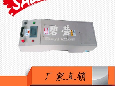 50kgB单向牵引式/承载式agv小车 工业机器人 复合式 可定做