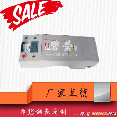 50kgB单向牵引式/承载式agv小车 工业机器人 复合式 可定做