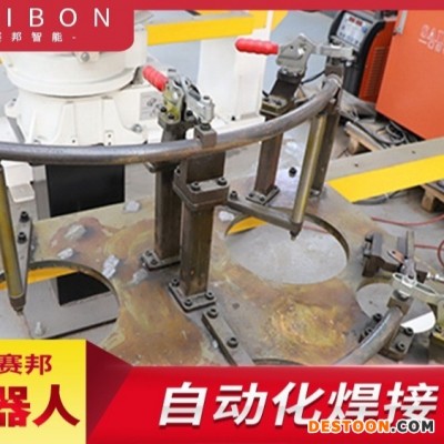 太阳能管自动焊接机器人 太阳能管自动化焊机 太阳能管焊接机械臂 太阳能管工业机器人 赛邦智能