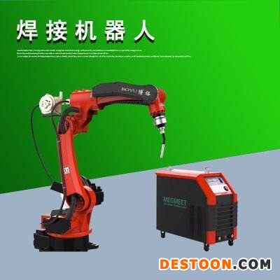 博裕智能  自动焊接机器人 工业机器人 二保焊接机器人 机械手