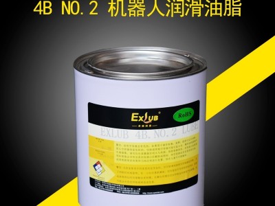 厂家供应 EXLUB 4B NO.2安川机器人保养油脂 机器人保养油脂 工业机器人保养油脂 机器人专用润滑油脂