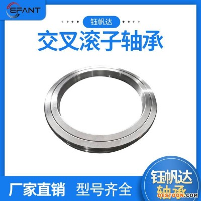 洛阳钰帆达轴承SX011848工业机器人机械手回转支撑轴承洛阳交叉滚子轴承