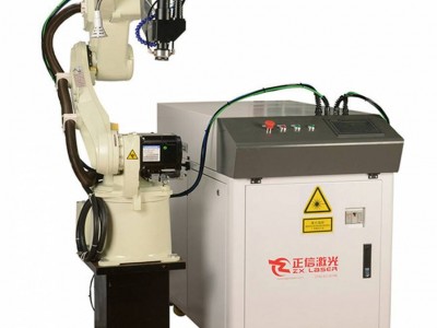 正信激光供应2000W工业机器人/机械手激光焊接机